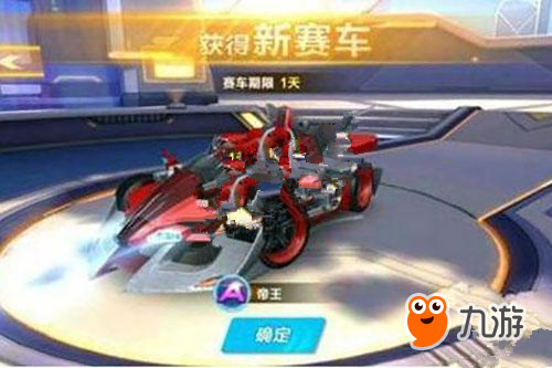 斯坎迪奇1 斯坎迪奇1