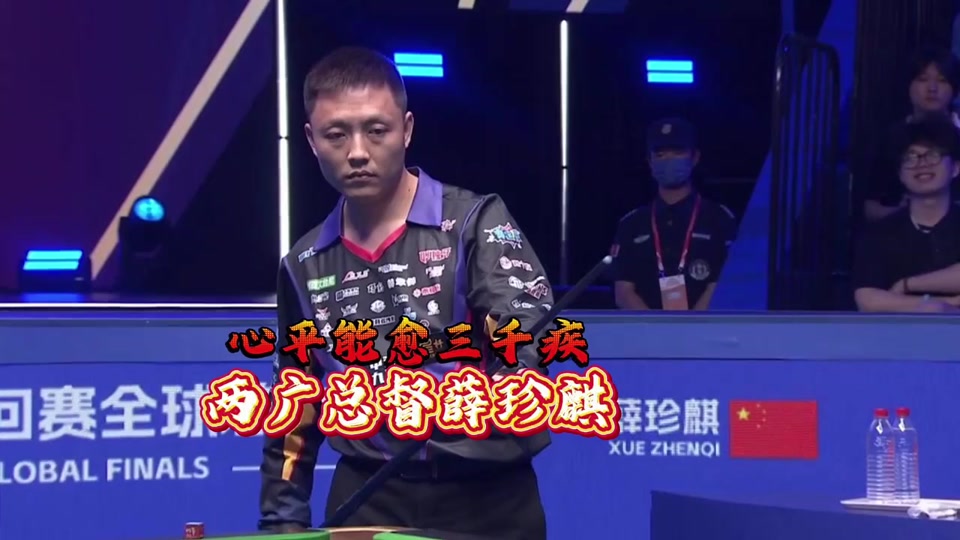 成功限制住 成功限制住