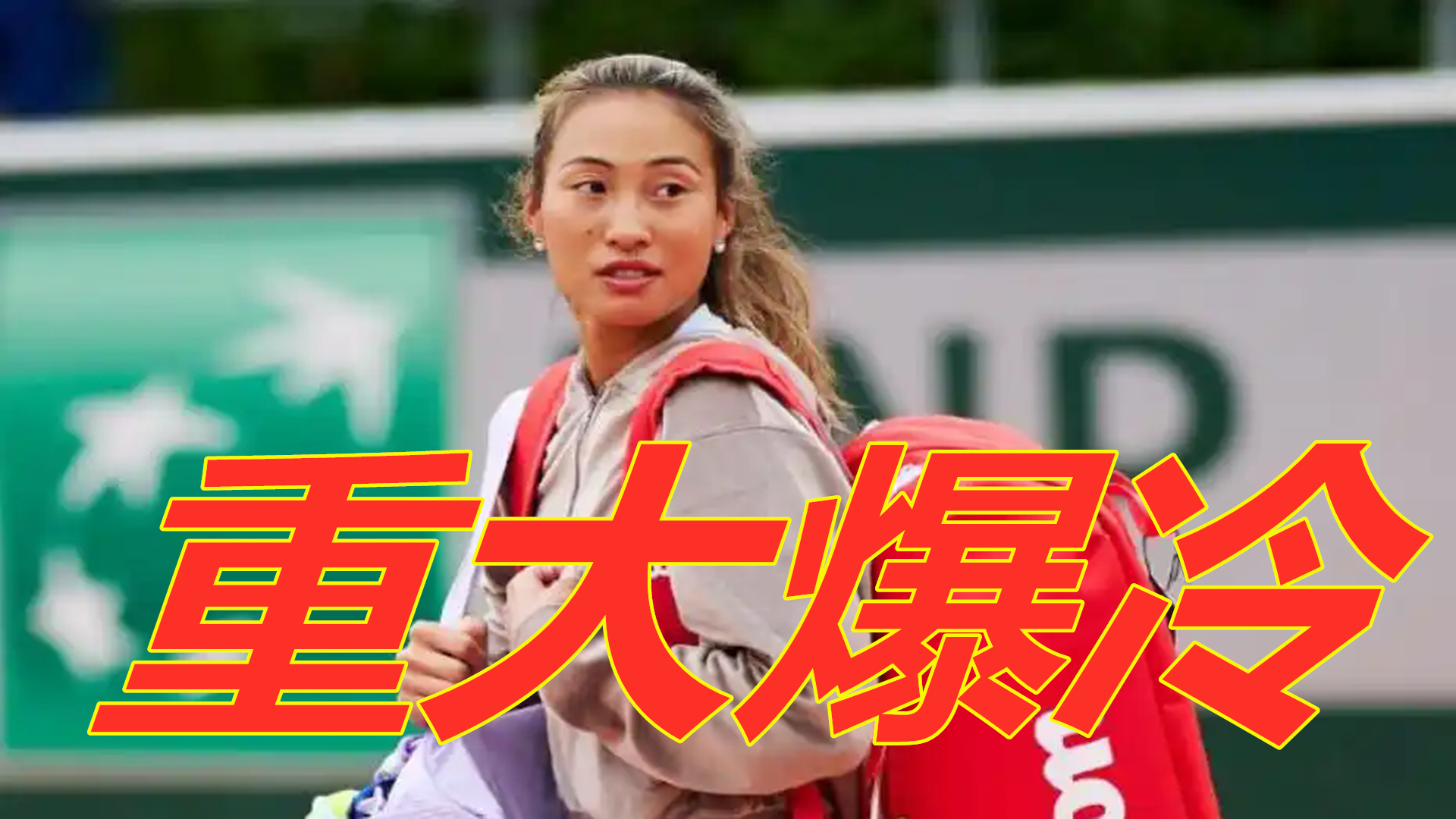 虽然库里的 虽然库里的