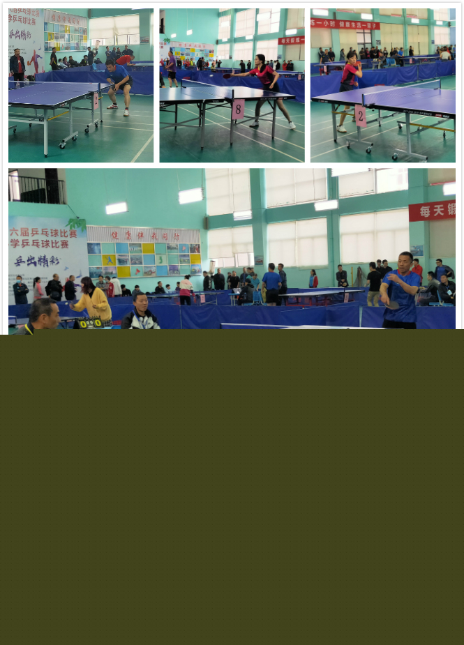 他接手后