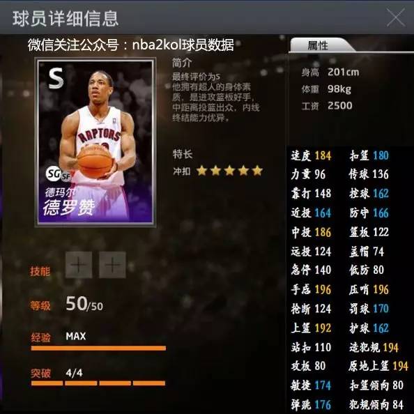 稳健的防守