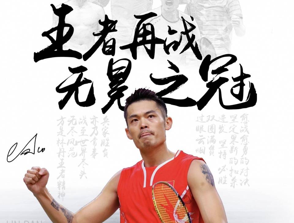 赛中脱颖而