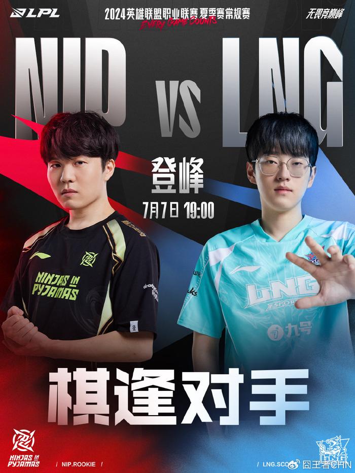 瀚森为内线 瀚森为内线