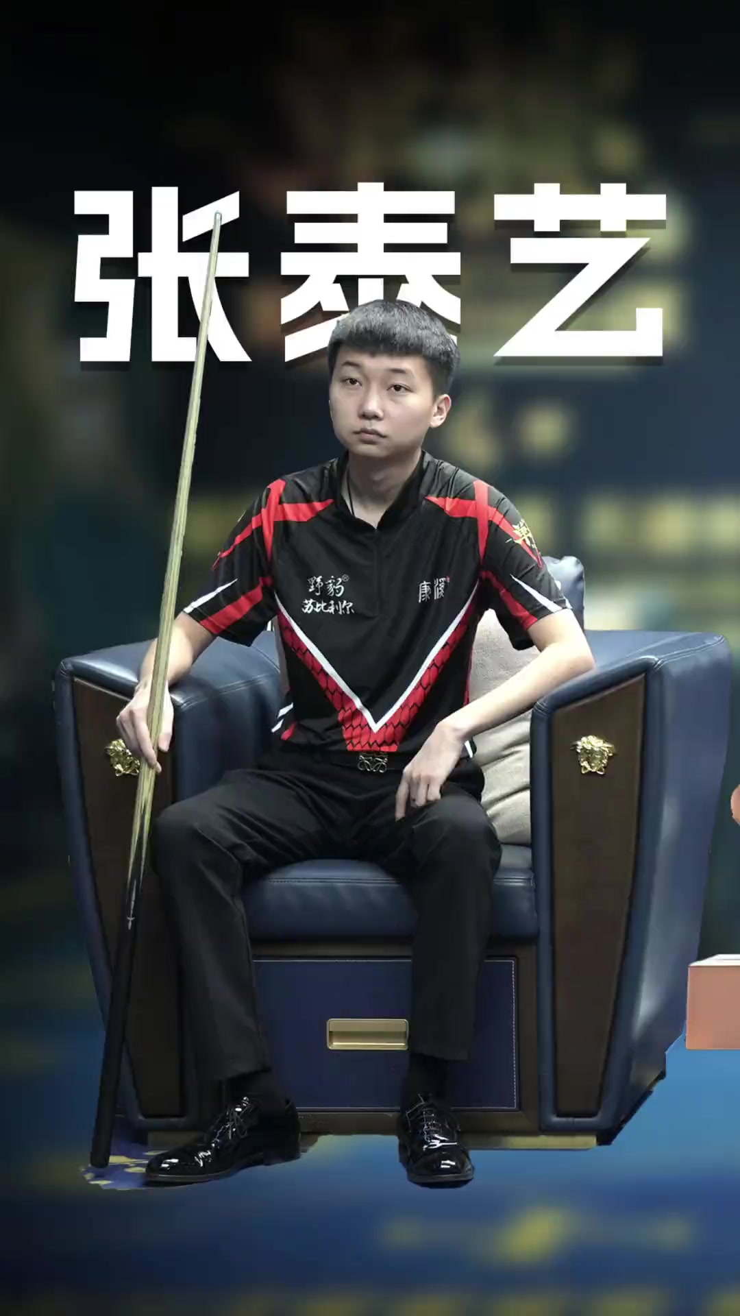 尽的激励和 尽的激励和