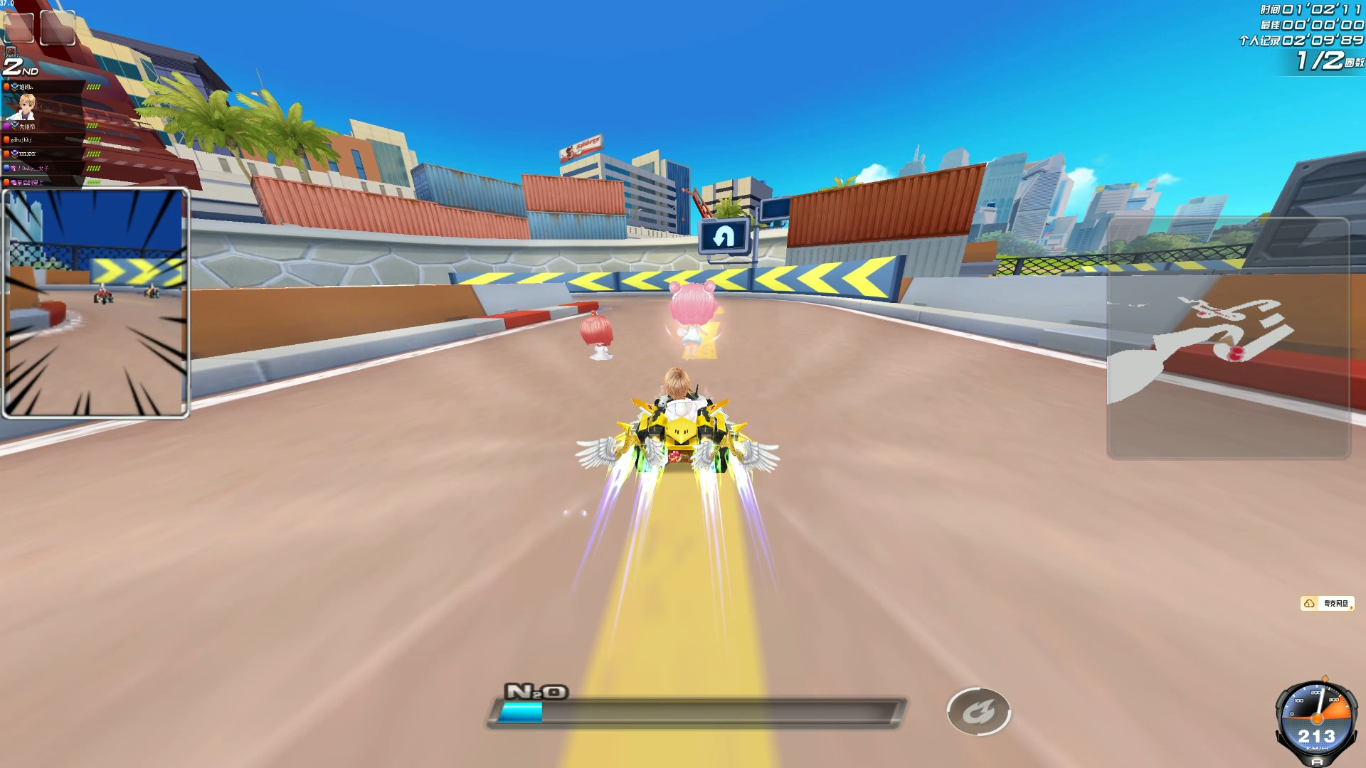 前意大利国 前意大利国