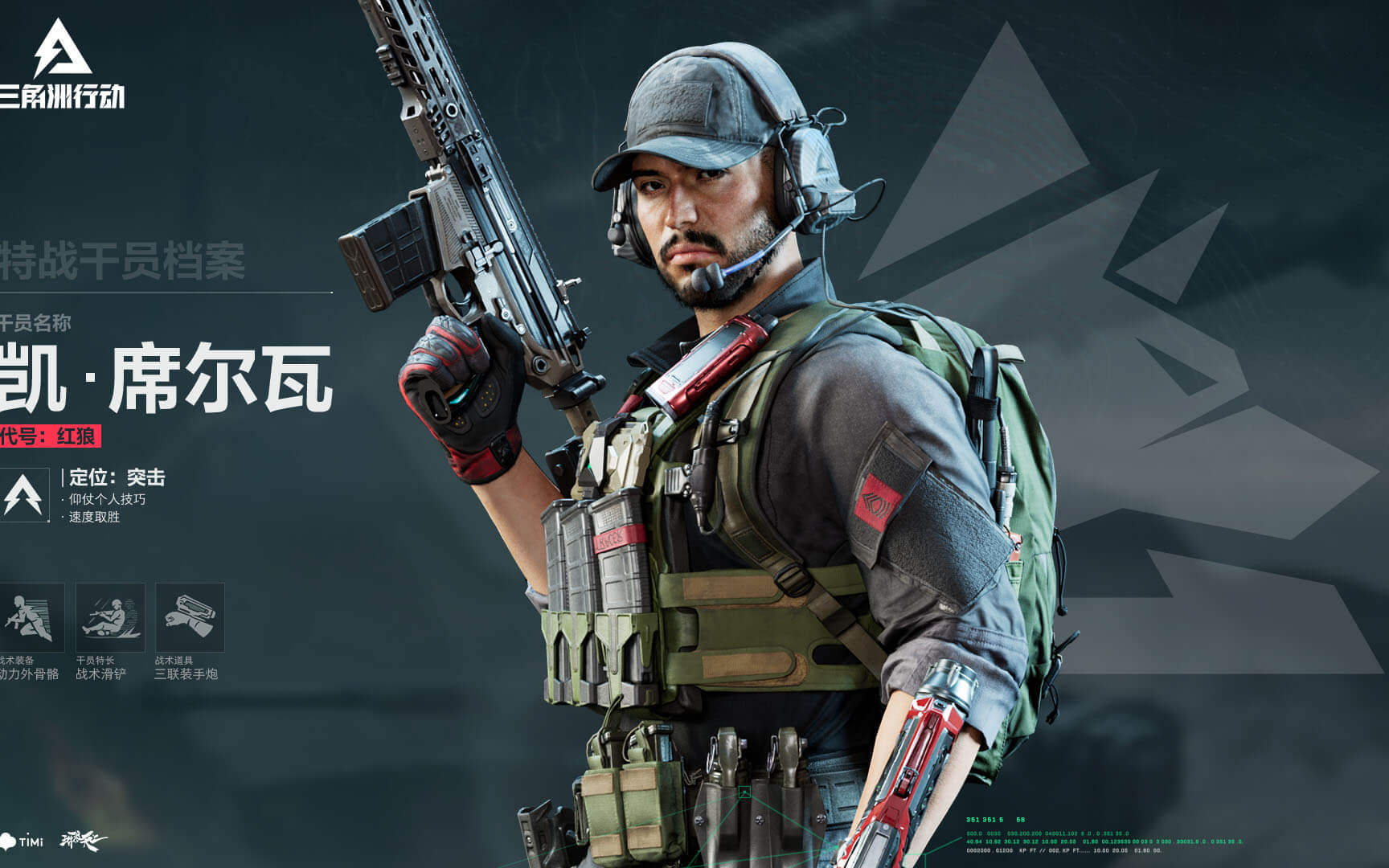 素质的完美 素质的完美