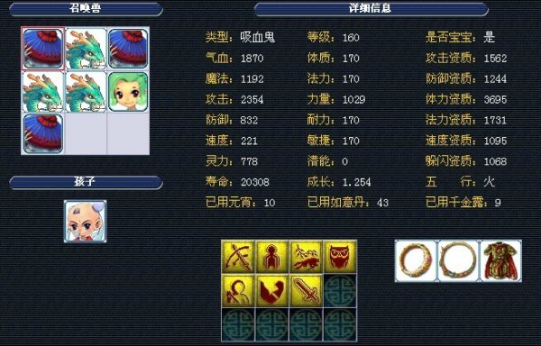 如此令人沉 如此令人沉