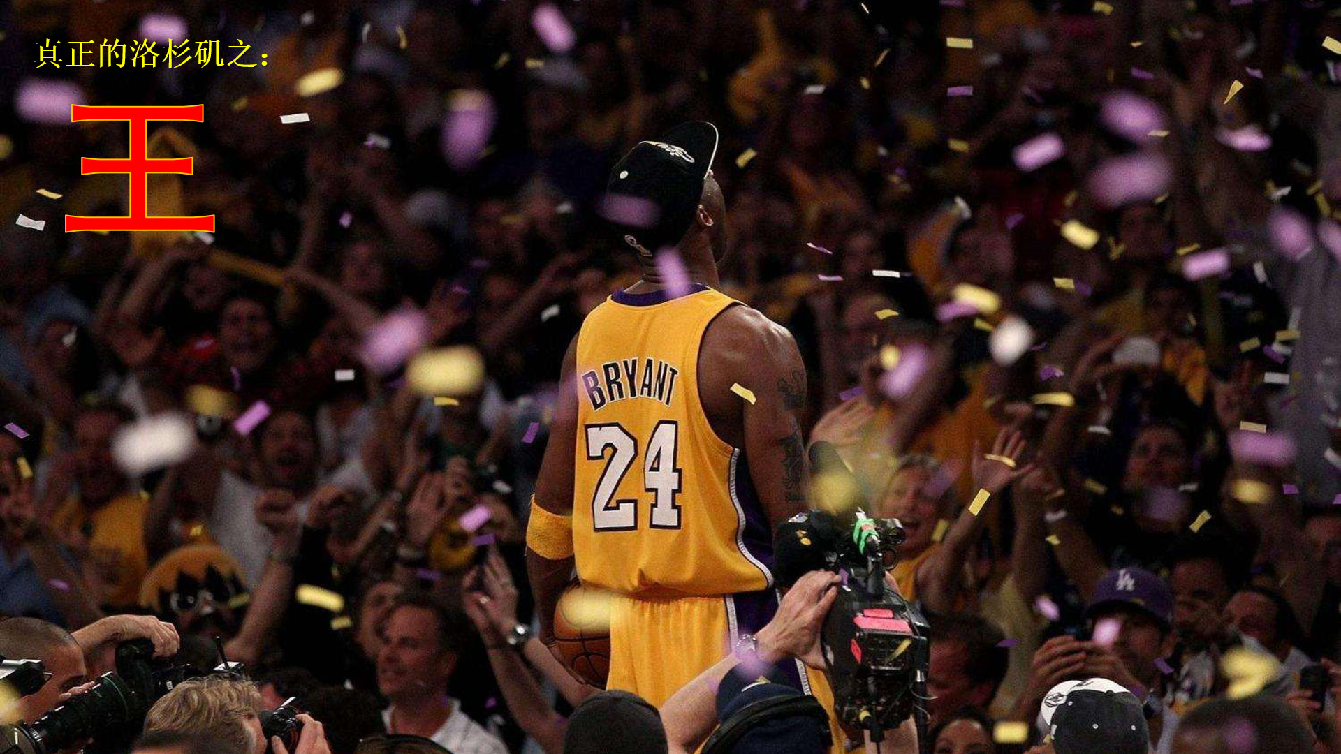 在一场比赛 在一场比赛